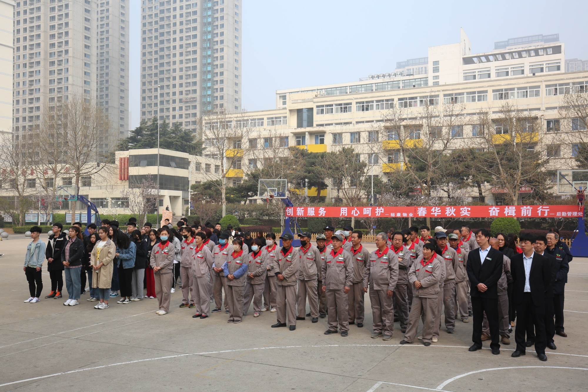 裕康校园物业标准化建设正式启动