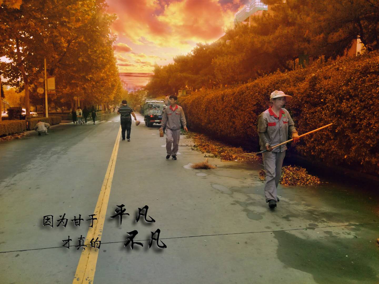 热烈祝贺河北建材学院学生作品现收录于裕康物业发展史